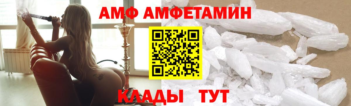 Amphetamine 98%  Вход с VPN  Amphetamine  Ухта 
