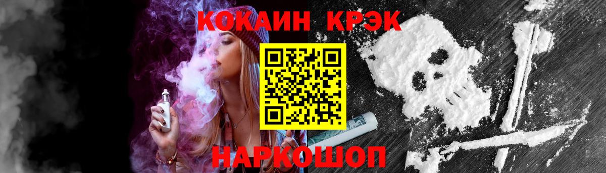 COCAIN Боливия Ухта
