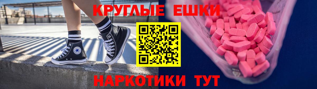   ссылки  Ecstasy 300 mg  Ухта  Вход с VPN  Экстази DUBAI 