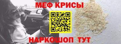 гидра Новодвинск