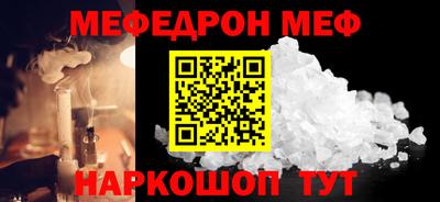 гидра Новодвинск