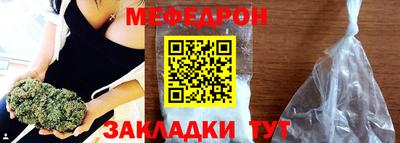 ГАЛЛЮЦИНОГЕННЫЕ ГРИБЫ Новокубанск