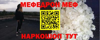 спиды Новозыбков