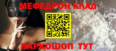 ГАЛЛЮЦИНОГЕННЫЕ ГРИБЫ Новокубанск