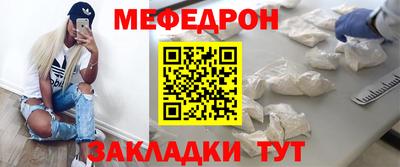 спиды Новозыбков