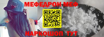ГАЛЛЮЦИНОГЕННЫЕ ГРИБЫ Новокубанск