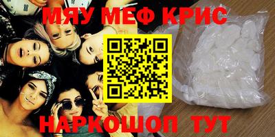 ГАЛЛЮЦИНОГЕННЫЕ ГРИБЫ Новокубанск