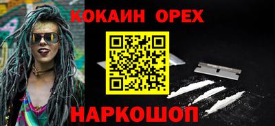 спиды Новозыбков