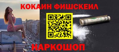 ГАЛЛЮЦИНОГЕННЫЕ ГРИБЫ Новокубанск