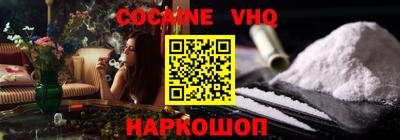 гидра Новодвинск