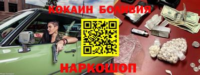 гидра Новодвинск