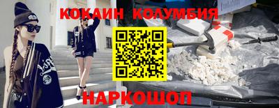 ГАЛЛЮЦИНОГЕННЫЕ ГРИБЫ Новокубанск