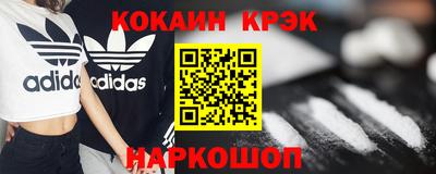 гидра Новодвинск
