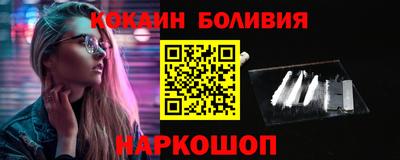ГАЛЛЮЦИНОГЕННЫЕ ГРИБЫ Новокубанск