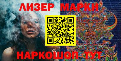 гидра Новодвинск