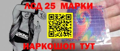 спиды Новозыбков