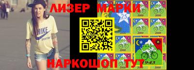 гидра Новодвинск