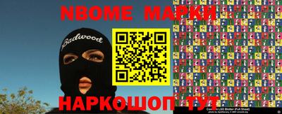 спиды Новозыбков