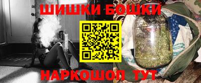 ГАЛЛЮЦИНОГЕННЫЕ ГРИБЫ Новокубанск