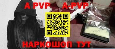 ГАЛЛЮЦИНОГЕННЫЕ ГРИБЫ Новокубанск