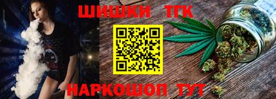 гашишное масло Обнинск