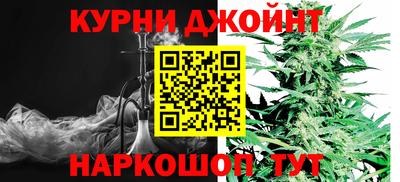 ГАЛЛЮЦИНОГЕННЫЕ ГРИБЫ Новокубанск