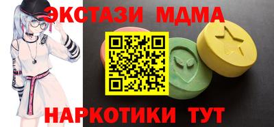 спиды Новозыбков