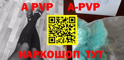 спиды Новозыбков