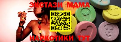 гидра Новодвинск