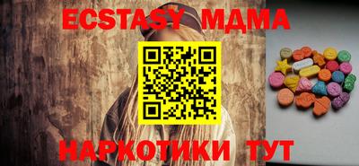 спиды Новозыбков