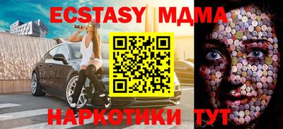 спиды Новозыбков