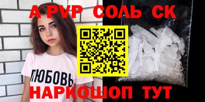 гидра Новодвинск