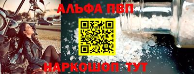 спиды Новозыбков
