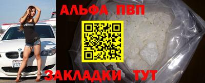 трава Обь
