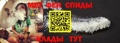 спиды Новозыбков