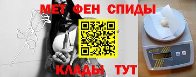 спиды Новозыбков