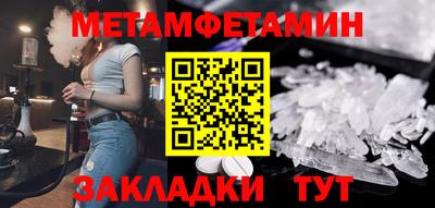 ГАЛЛЮЦИНОГЕННЫЕ ГРИБЫ Новокубанск