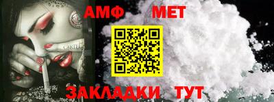 гидра Новодвинск