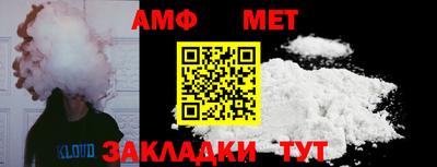 гидра Новодвинск
