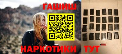 ГАЛЛЮЦИНОГЕННЫЕ ГРИБЫ Новокубанск