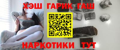 ГАЛЛЮЦИНОГЕННЫЕ ГРИБЫ Новокубанск