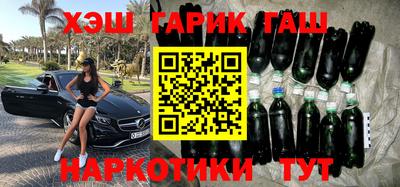 гидра Новодвинск