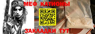 ГАЛЛЮЦИНОГЕННЫЕ ГРИБЫ Новокубанск