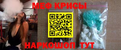 ГАЛЛЮЦИНОГЕННЫЕ ГРИБЫ Новокубанск
