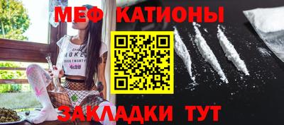 спиды Новозыбков