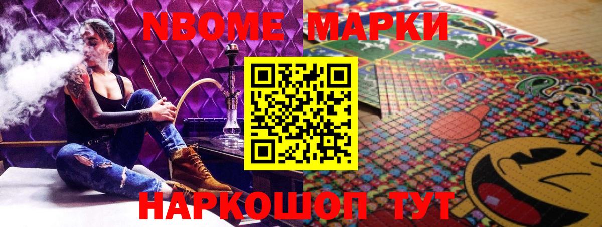 Ухта  Вход с VPN  Меф кристаллы  ГАШ  Канабис  Кокаин 