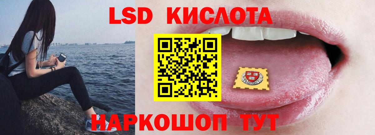 Лсд 25 экстази кислота  Вход с VPN  Лсд 25 экстази ecstasy  ЛСД экстази  Ухта 