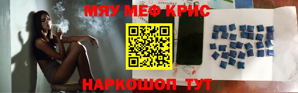МЕФ  Ухта