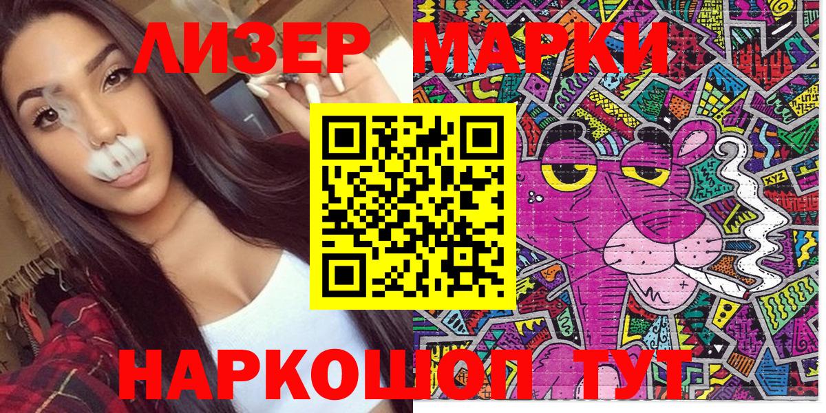 Ухта  Наркотические марки 1,5мг  Вход с VPN 