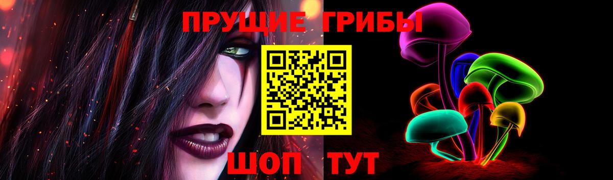 Псилоцибиновые грибы MAGIC MUSHROOMS Ухта